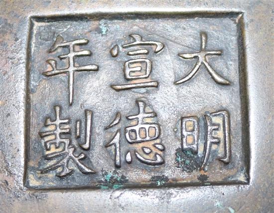 A Chinese brown patinated bronze ding censer, Xuande six character mark, probably 17th/18th century, width 21cm